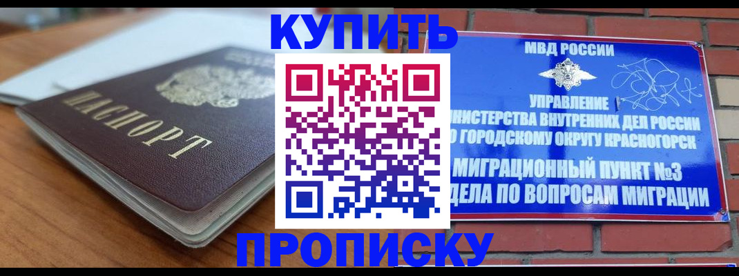 регистрация для дет. сада в Ардоне