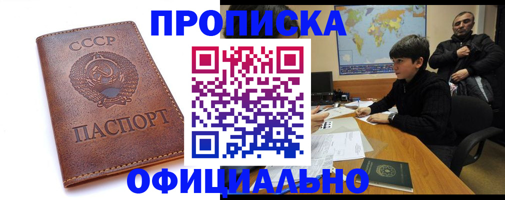 временная регистрация госуслуги в Ардоне