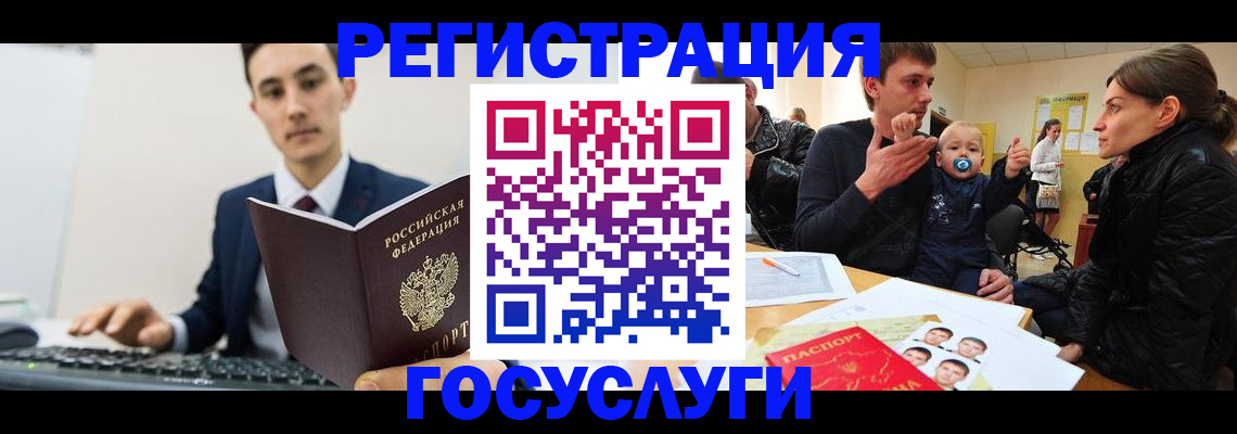прописка в квартире в Ардоне